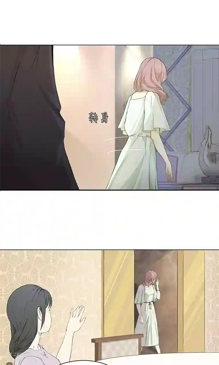 隐婚蜜爱：偏执老公宠上瘾第2话