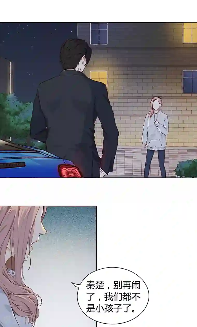 隐婚蜜爱：偏执老公宠上瘾第3话