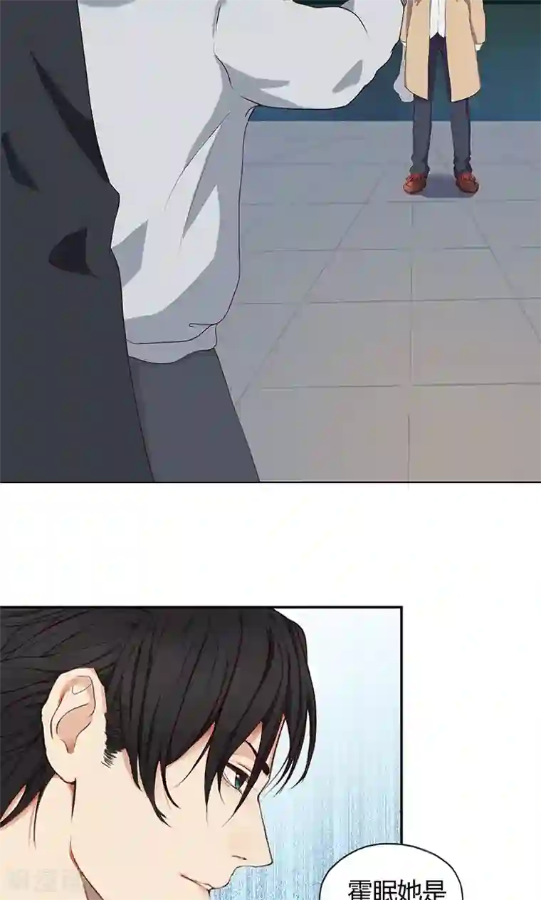 隐婚蜜爱：偏执老公宠上瘾第3话