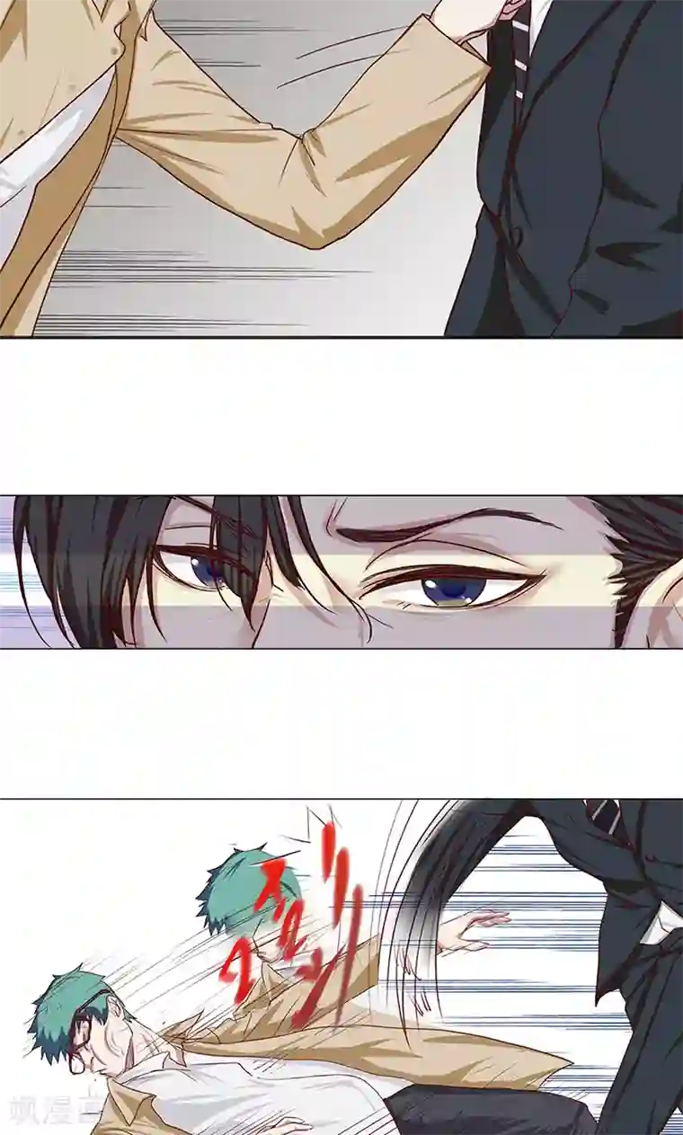 隐婚蜜爱：偏执老公宠上瘾第3话