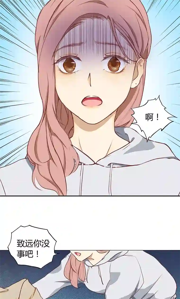隐婚蜜爱：偏执老公宠上瘾第3话