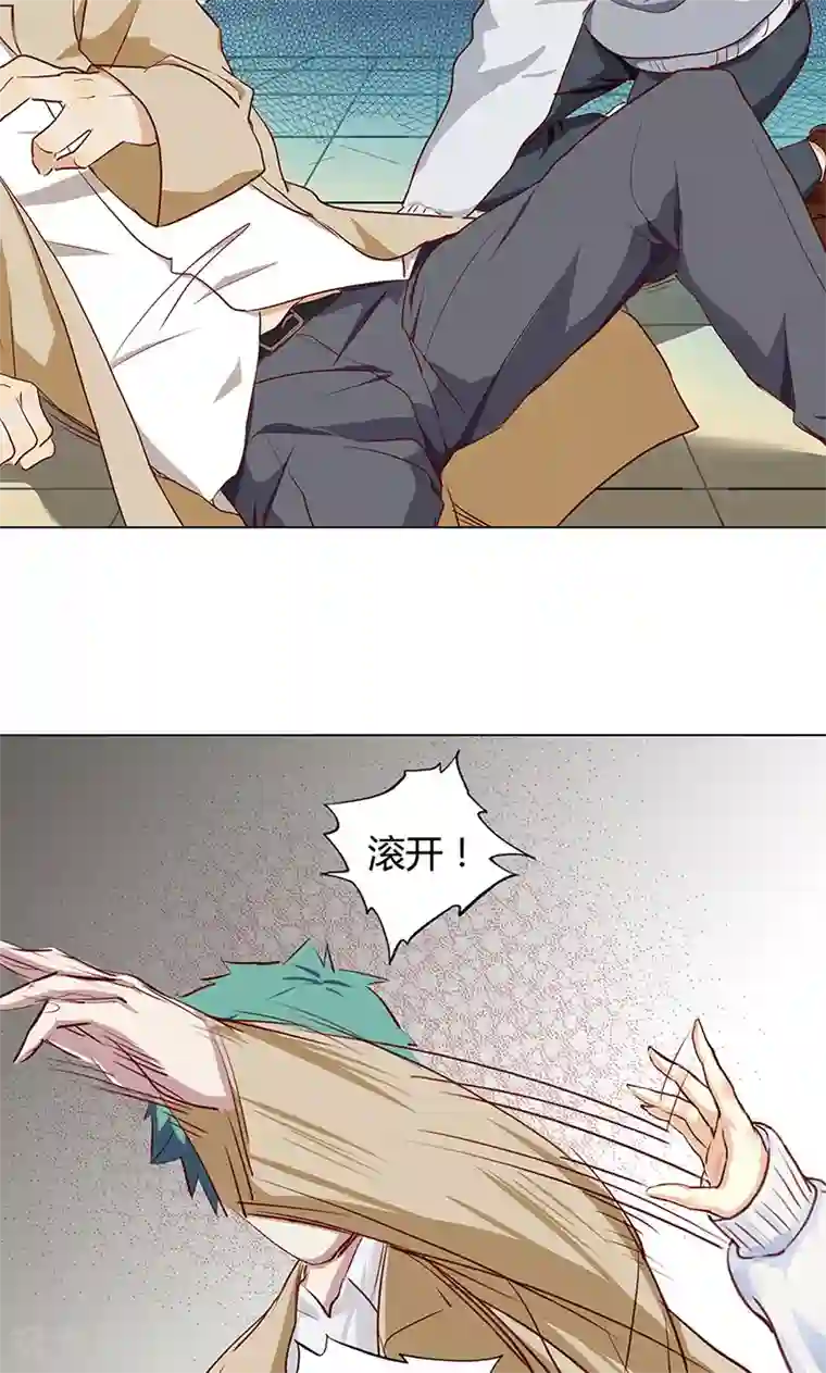 隐婚蜜爱：偏执老公宠上瘾第3话