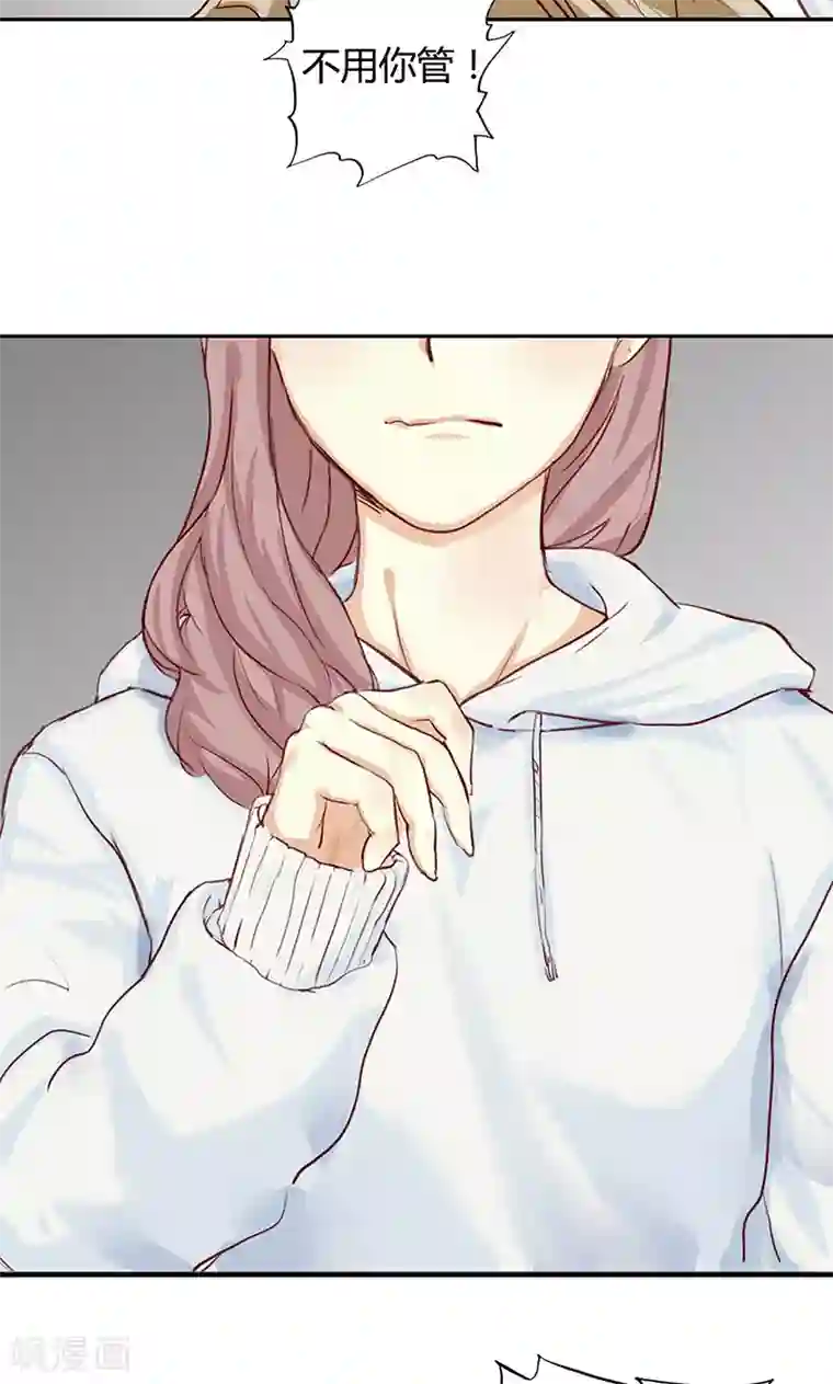 隐婚蜜爱：偏执老公宠上瘾第3话