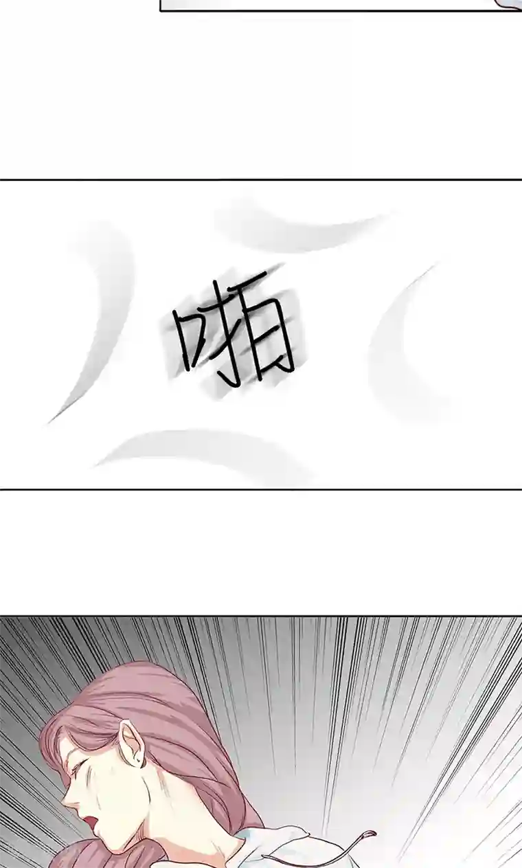隐婚蜜爱：偏执老公宠上瘾第3话