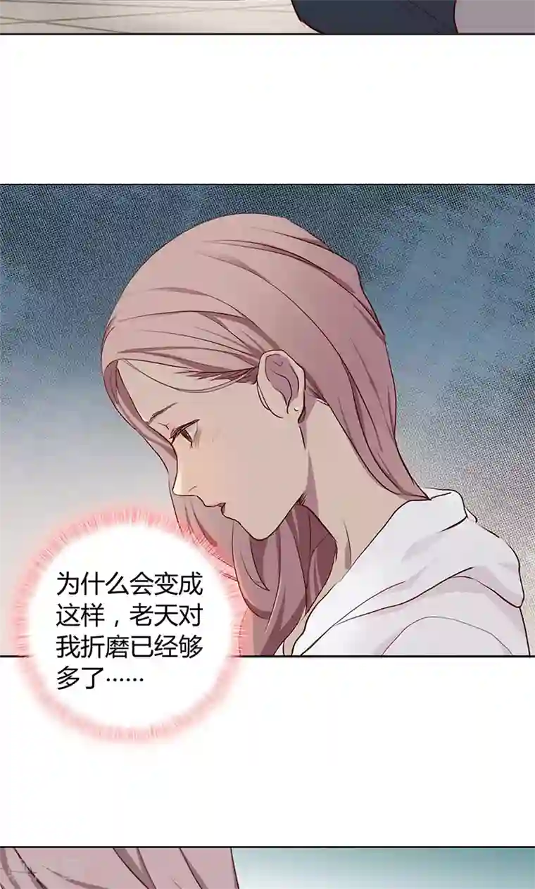 隐婚蜜爱：偏执老公宠上瘾第3话