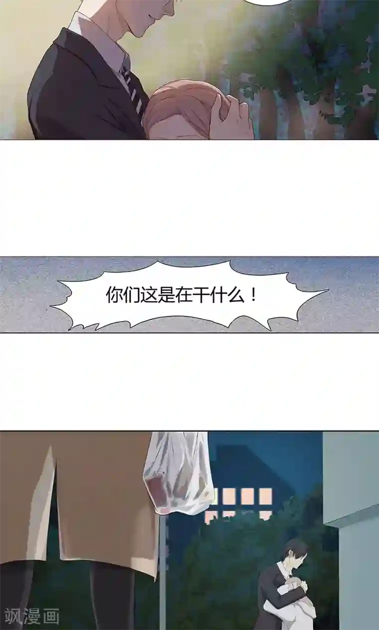 隐婚蜜爱：偏执老公宠上瘾第3话