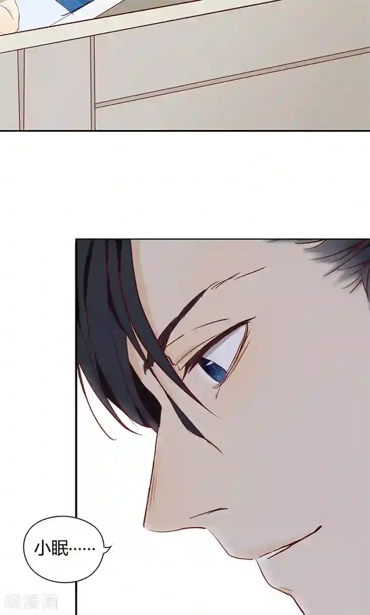 隐婚蜜爱：偏执老公宠上瘾第4话