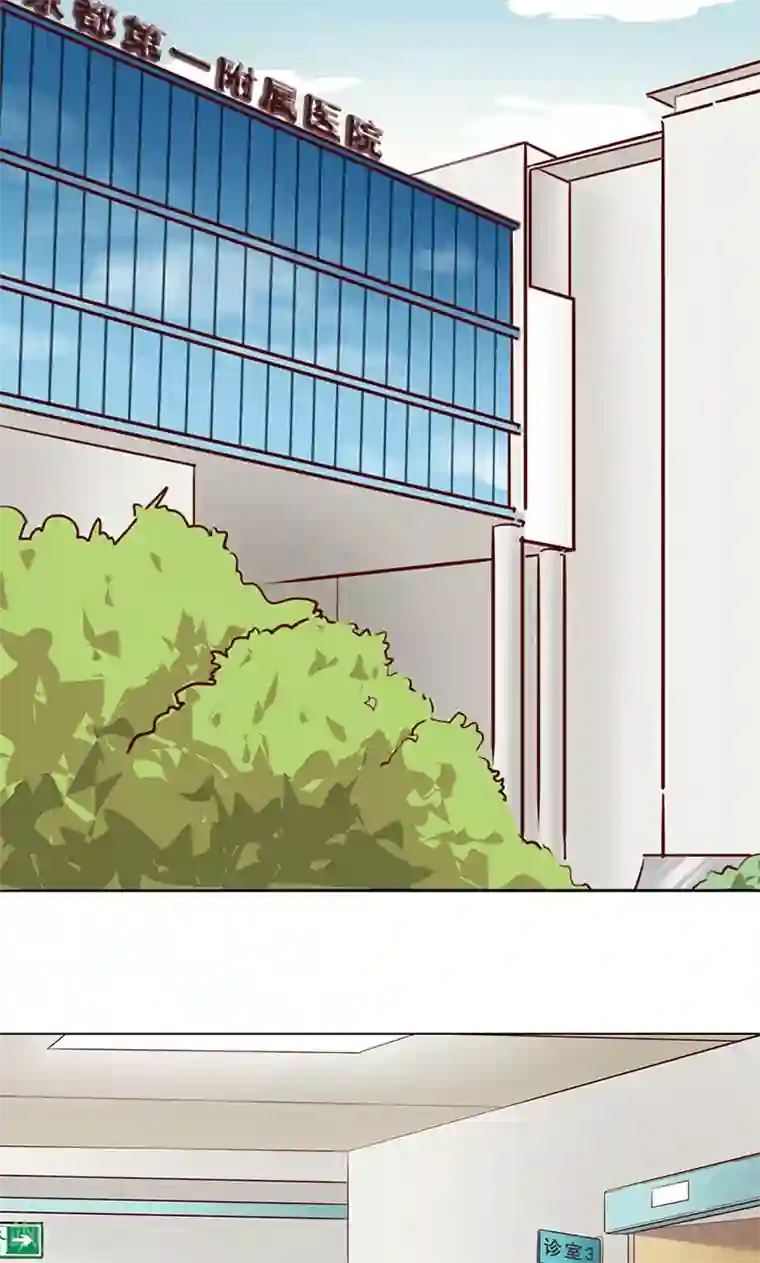 隐婚蜜爱：偏执老公宠上瘾第4话