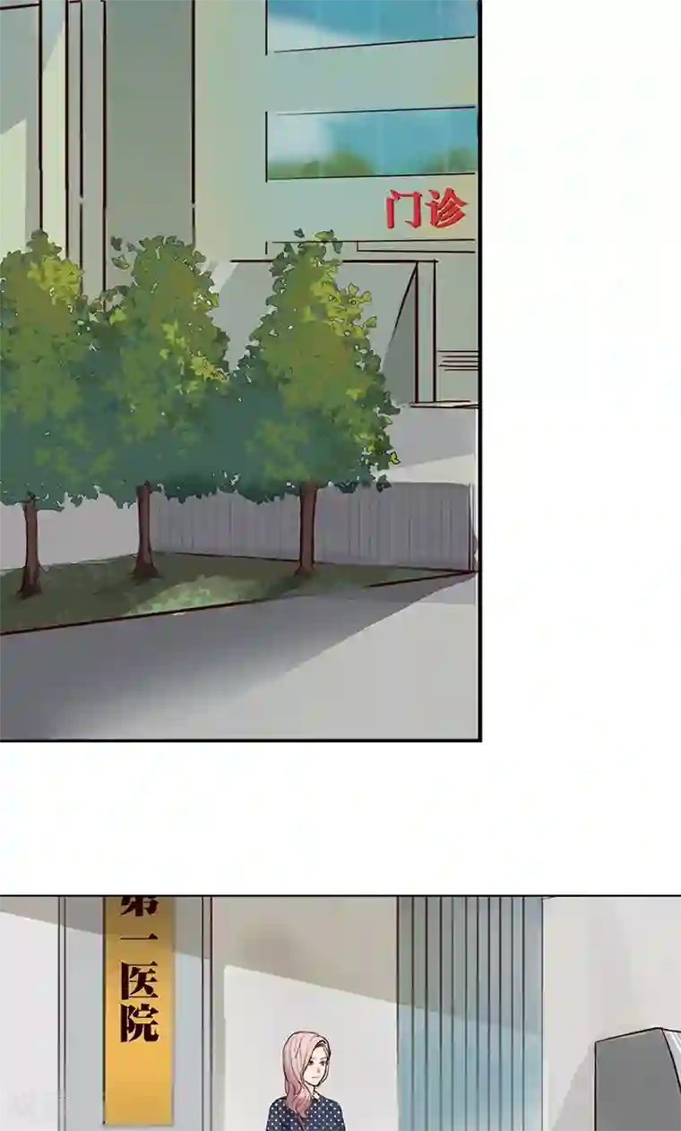 隐婚蜜爱：偏执老公宠上瘾第4话