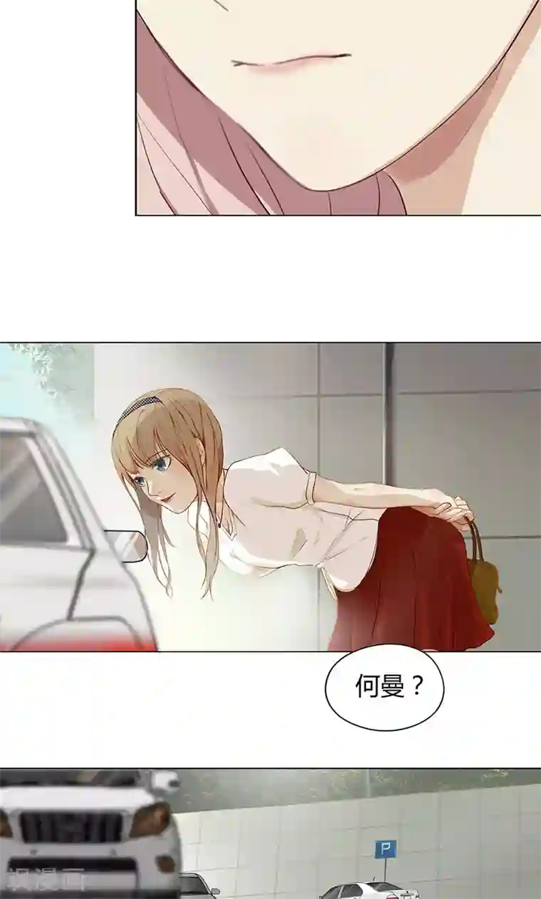 隐婚蜜爱：偏执老公宠上瘾第4话