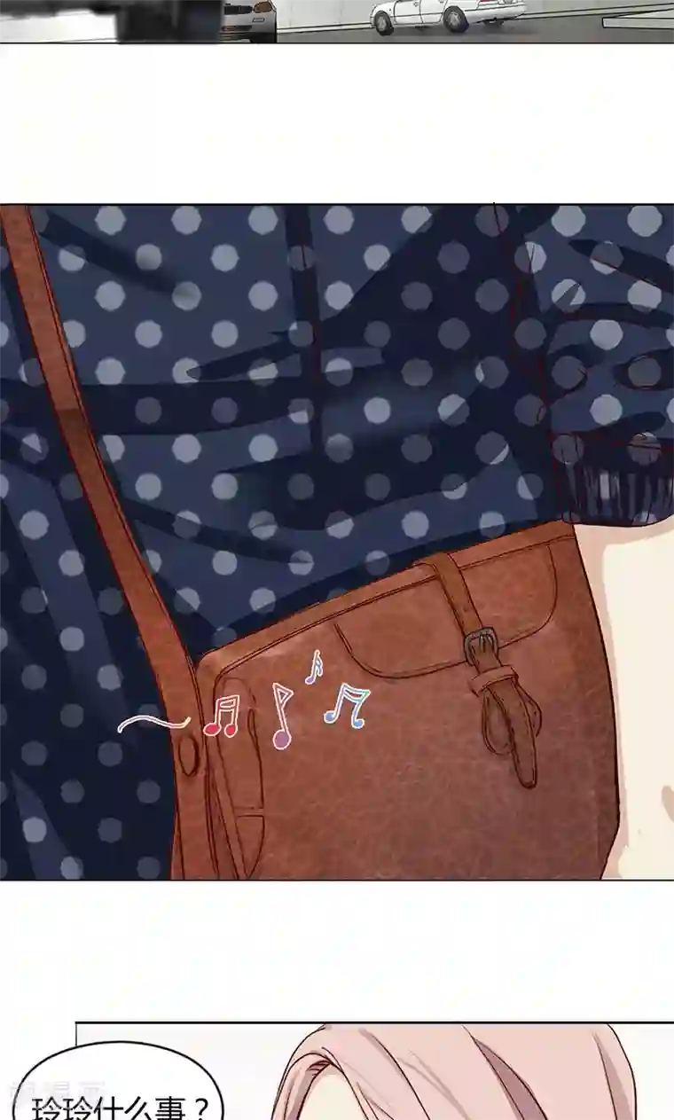 隐婚蜜爱：偏执老公宠上瘾第4话