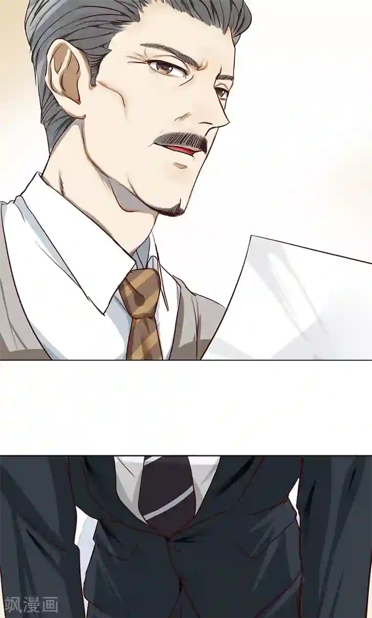 隐婚蜜爱：偏执老公宠上瘾第4话