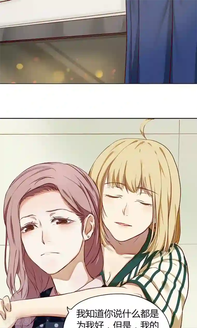 隐婚蜜爱：偏执老公宠上瘾第5话