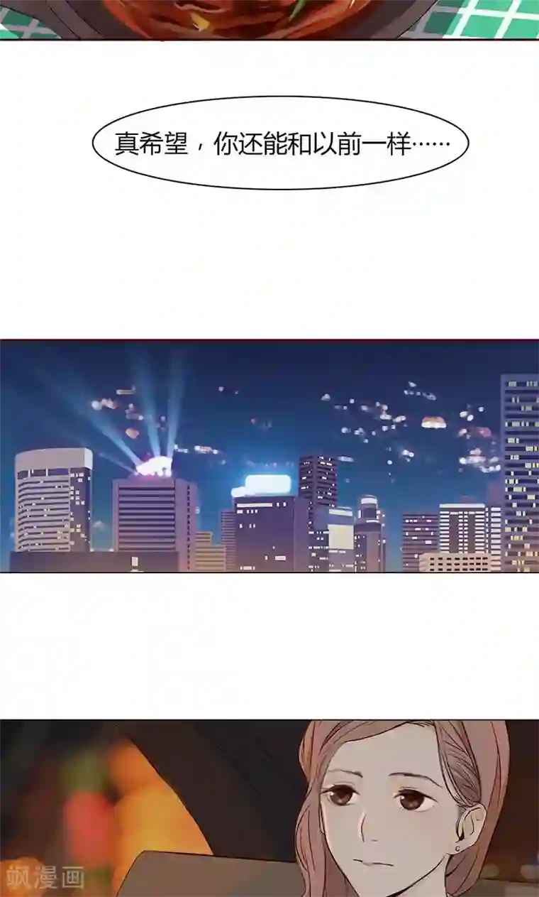 隐婚蜜爱：偏执老公宠上瘾第5话