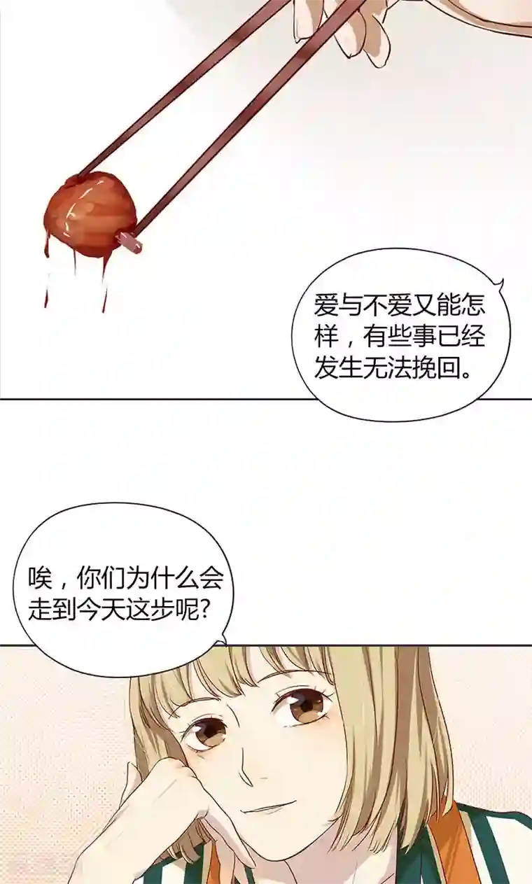 隐婚蜜爱：偏执老公宠上瘾第5话