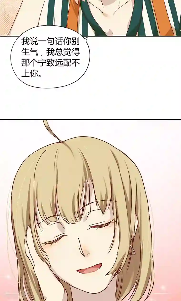 隐婚蜜爱：偏执老公宠上瘾第5话