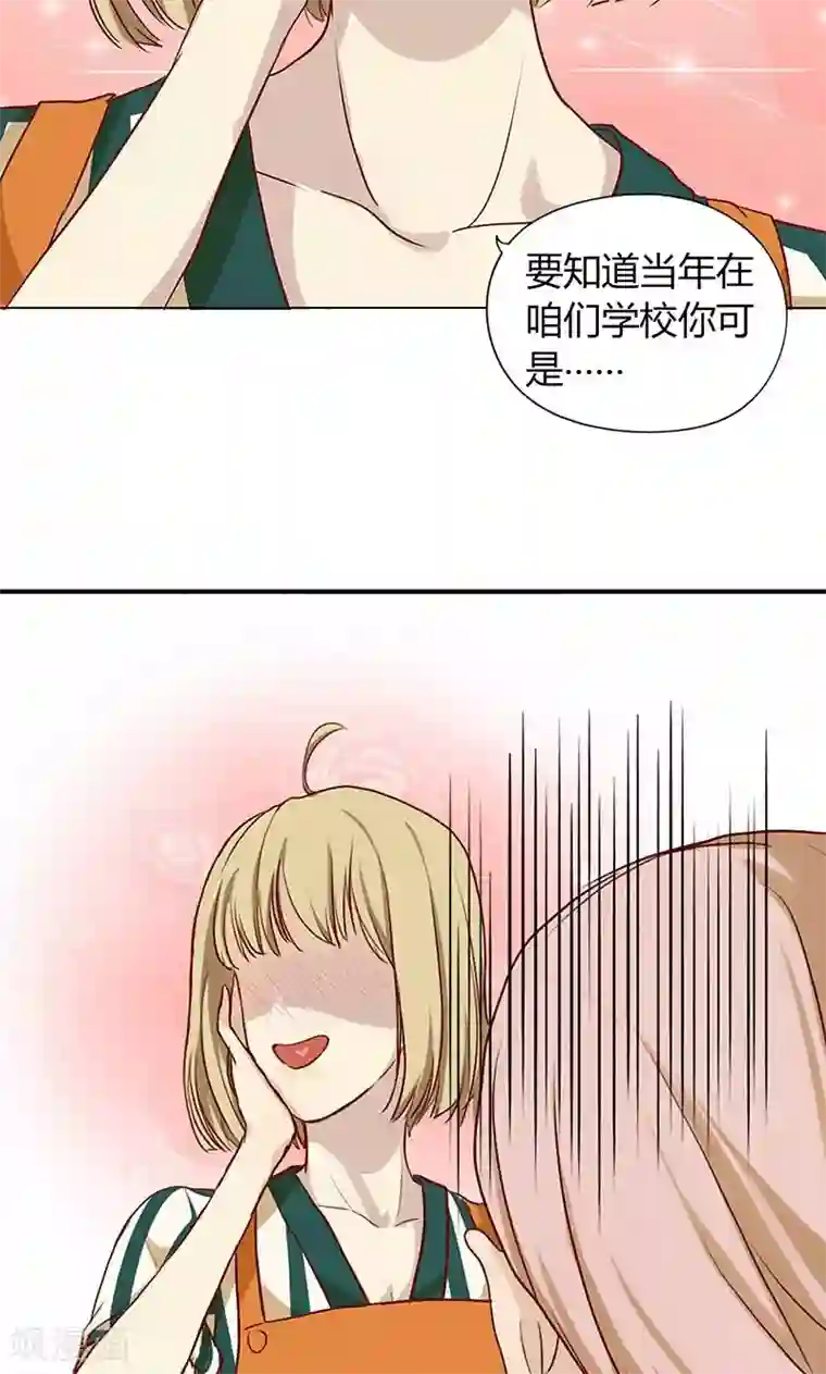 隐婚蜜爱：偏执老公宠上瘾第5话