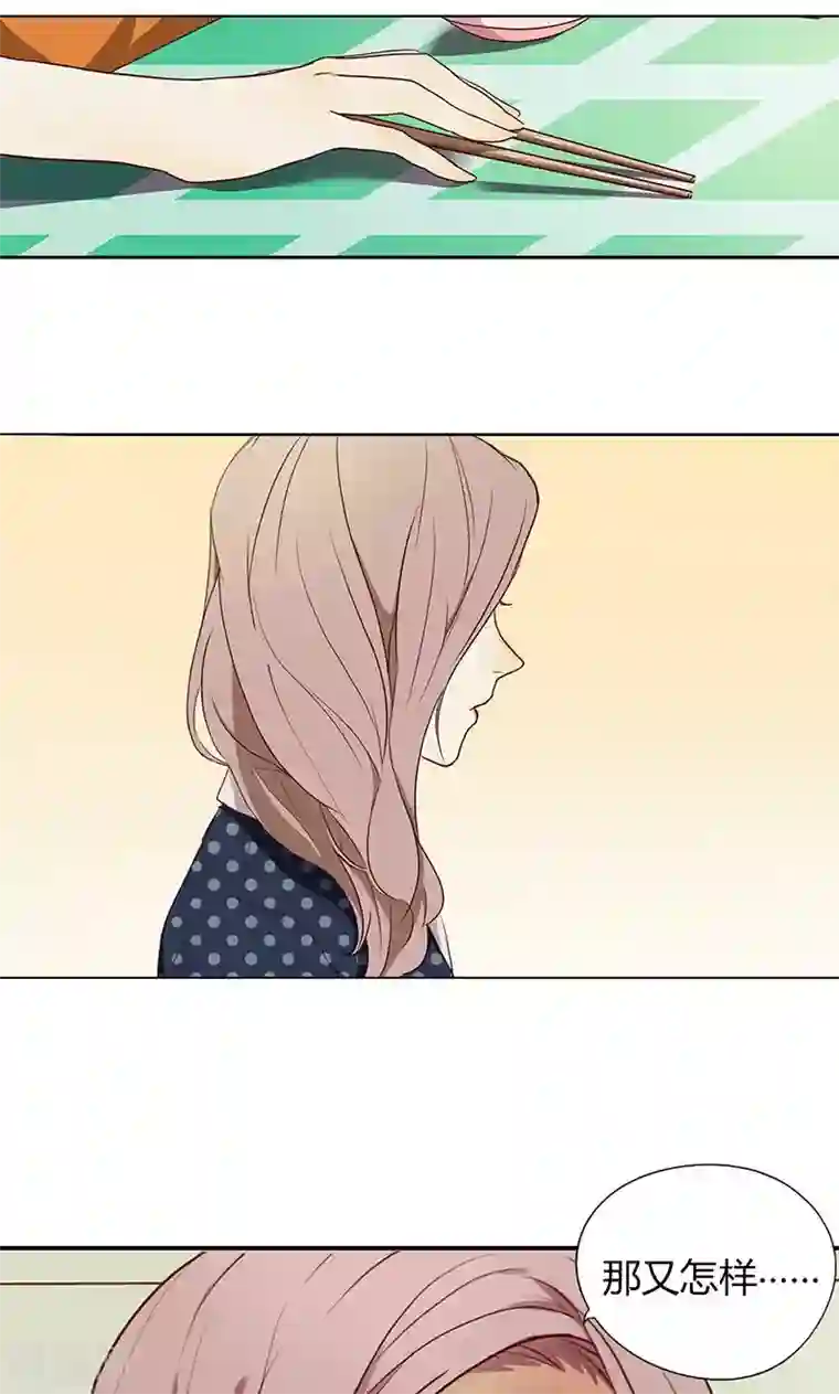 隐婚蜜爱：偏执老公宠上瘾第5话