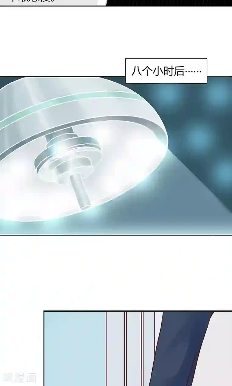 隐婚蜜爱：偏执老公宠上瘾第6话