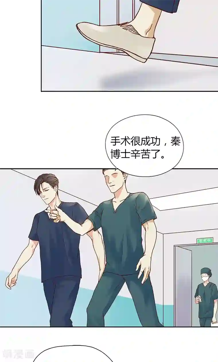 隐婚蜜爱：偏执老公宠上瘾第6话