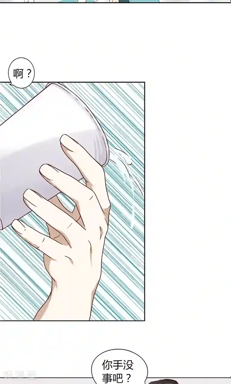 隐婚蜜爱：偏执老公宠上瘾第6话