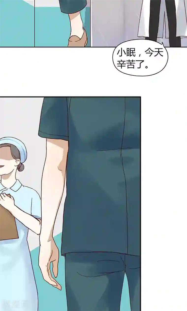 隐婚蜜爱：偏执老公宠上瘾第6话