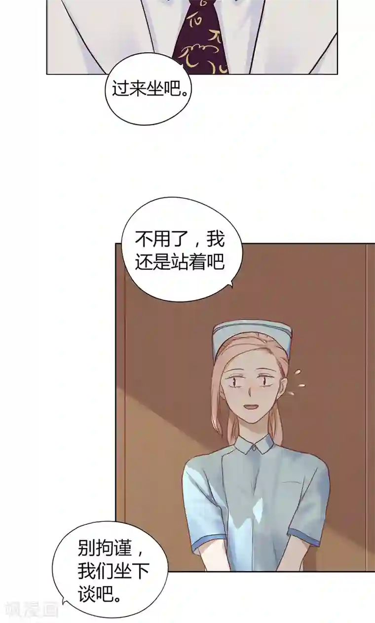 隐婚蜜爱：偏执老公宠上瘾第6话
