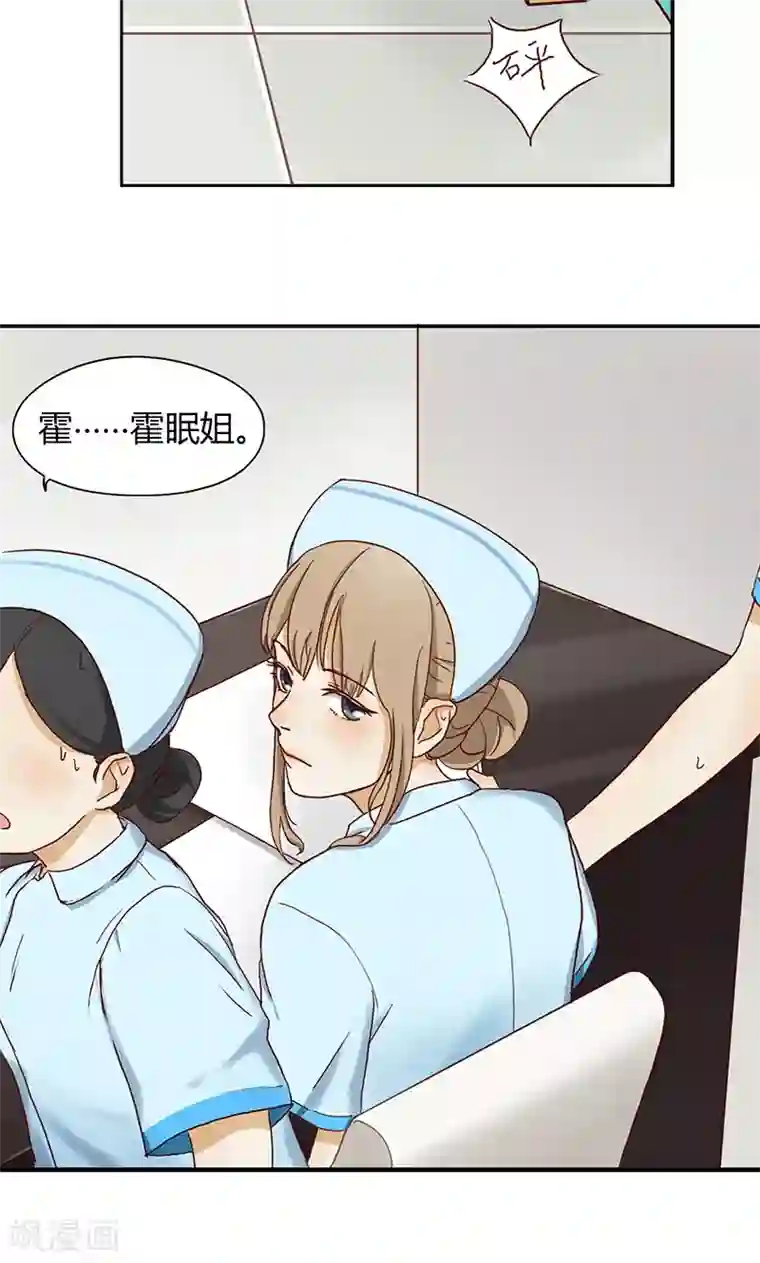 隐婚蜜爱：偏执老公宠上瘾第6话