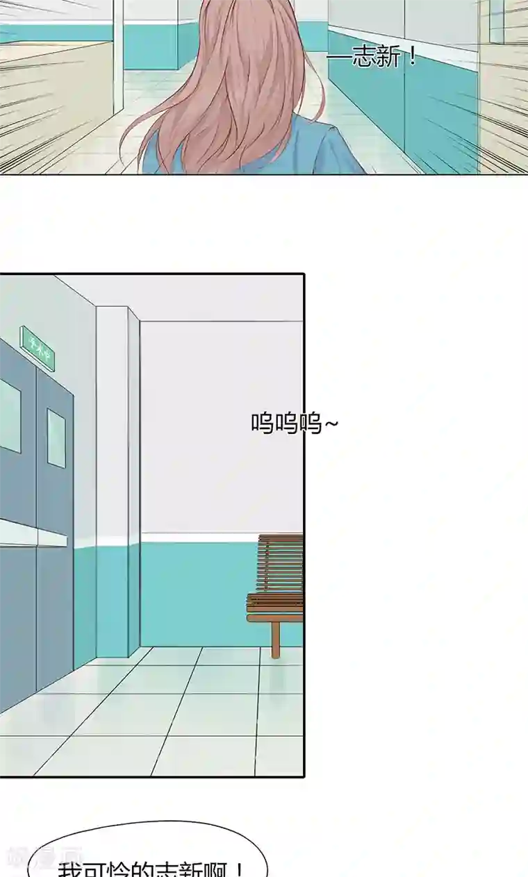 隐婚蜜爱：偏执老公宠上瘾第7话
