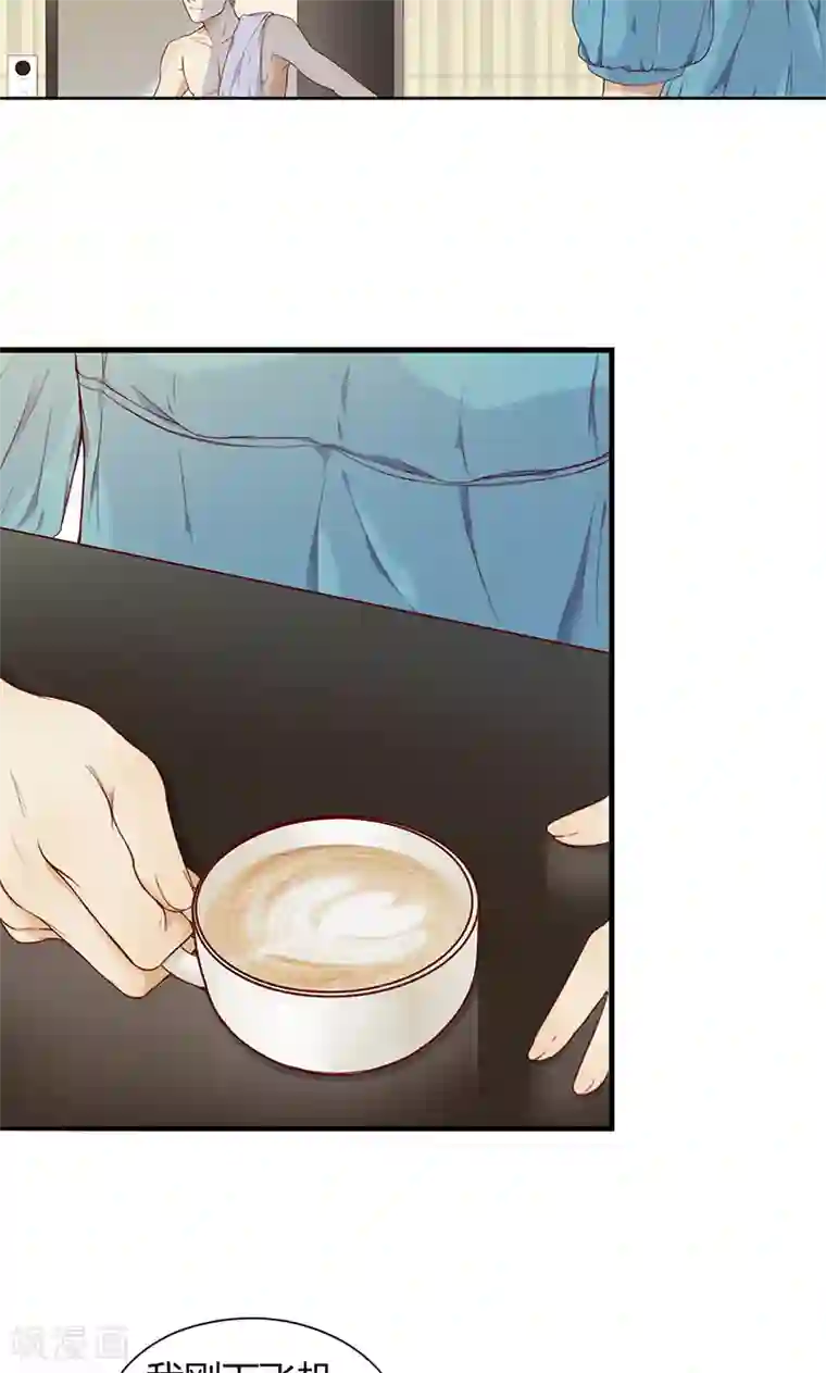 隐婚蜜爱：偏执老公宠上瘾第7话