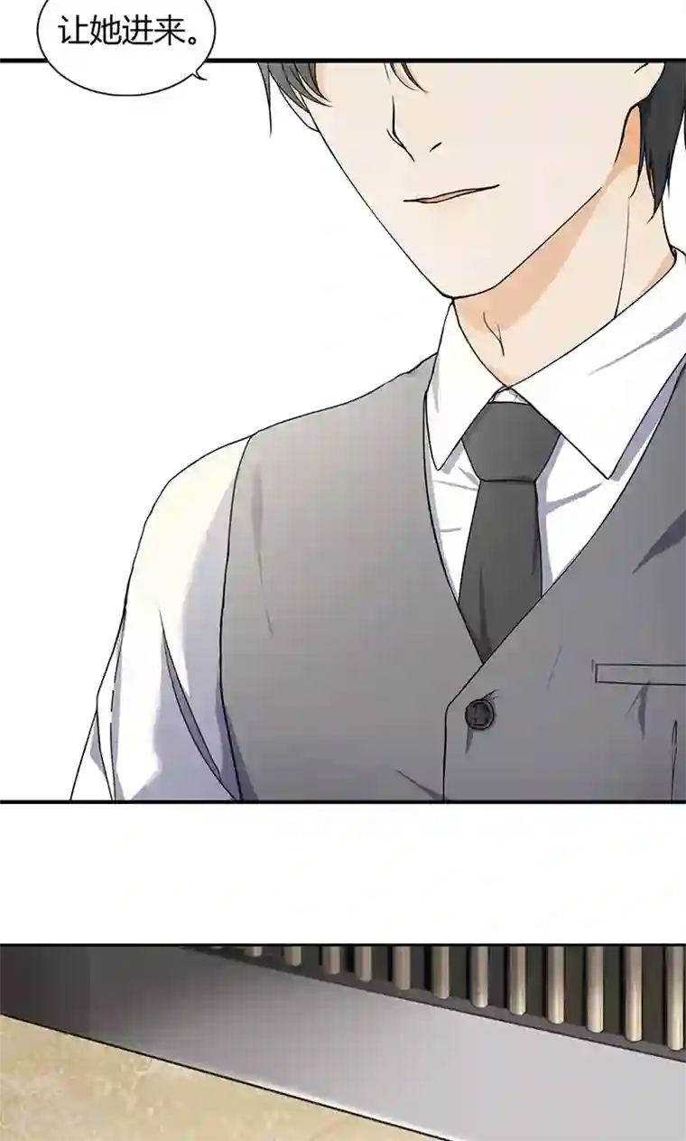 隐婚蜜爱：偏执老公宠上瘾第7话