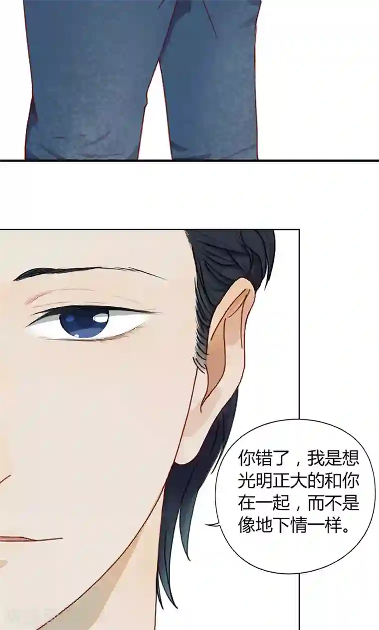 隐婚蜜爱：偏执老公宠上瘾第7话