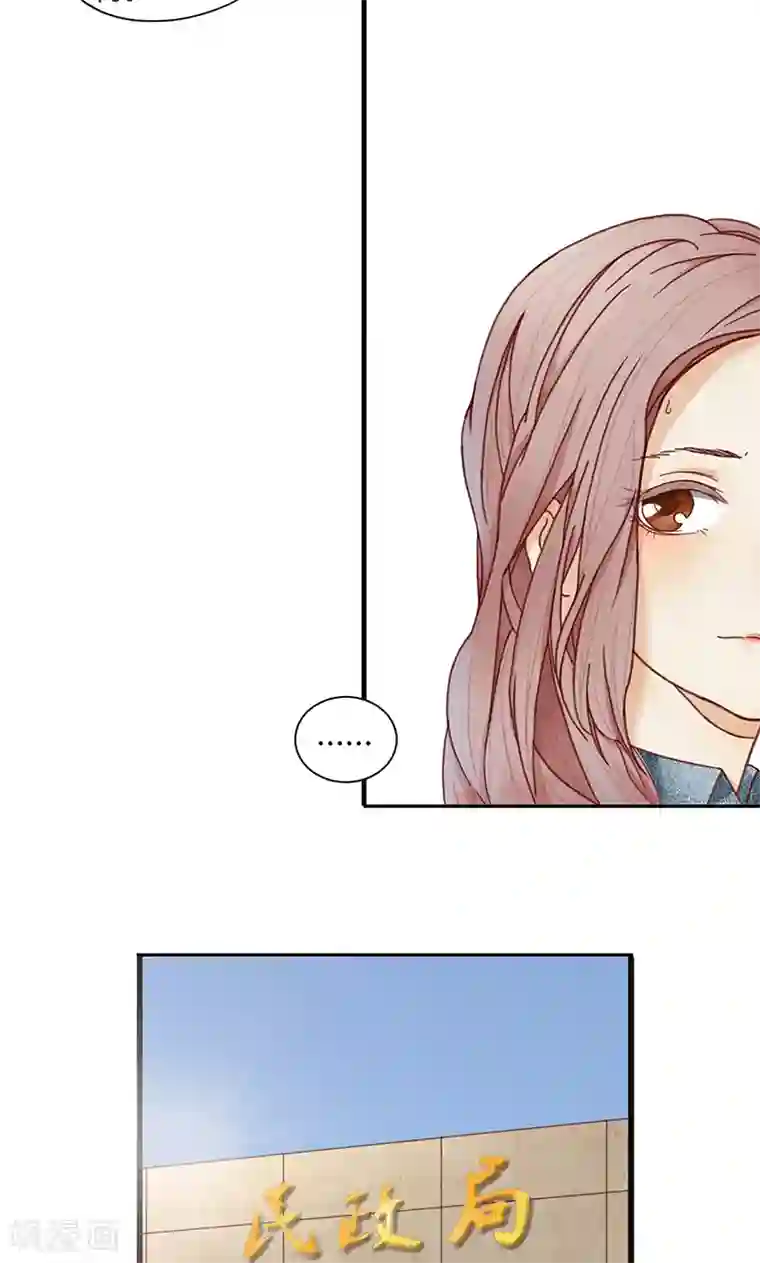 隐婚蜜爱：偏执老公宠上瘾第7话