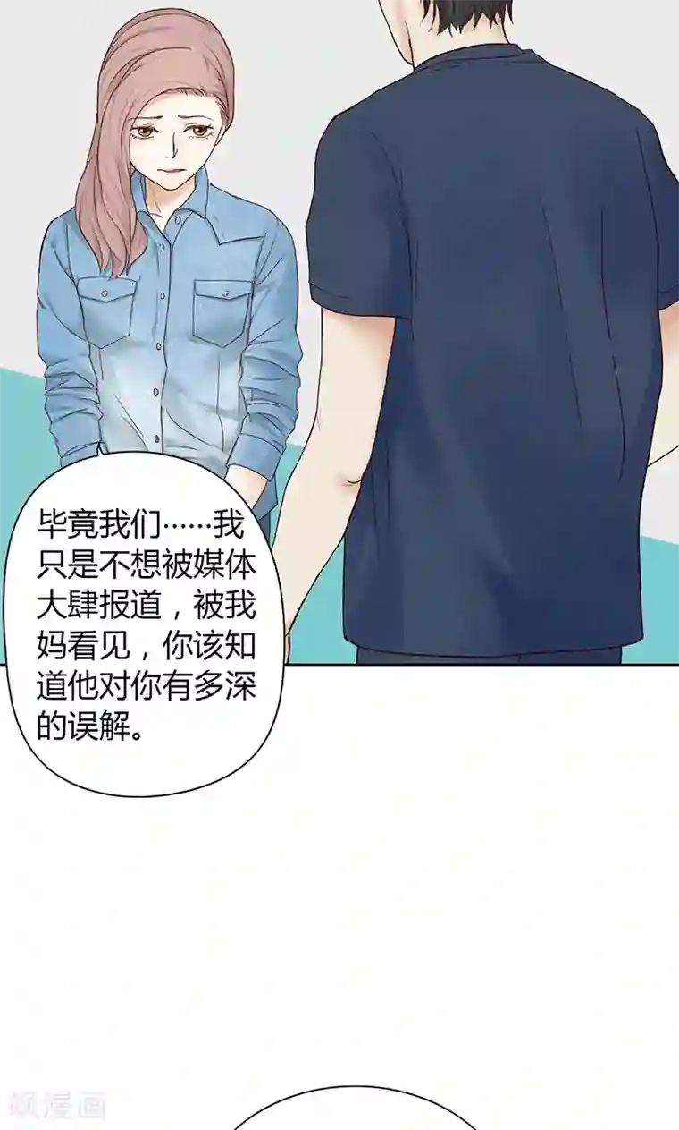 隐婚蜜爱：偏执老公宠上瘾第7话