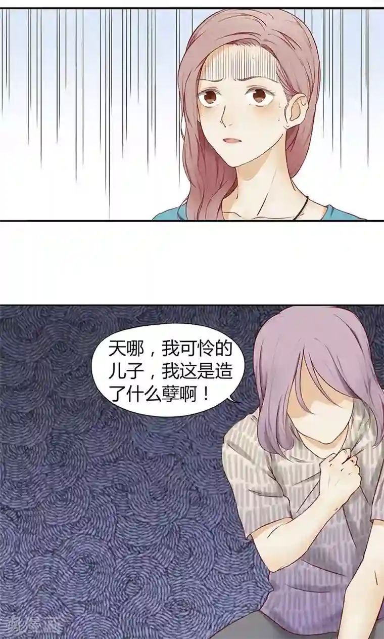 隐婚蜜爱：偏执老公宠上瘾第7话