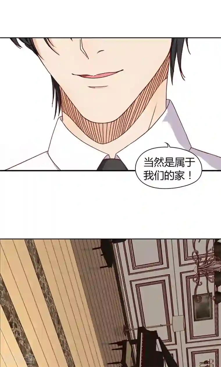 隐婚蜜爱：偏执老公宠上瘾第8话