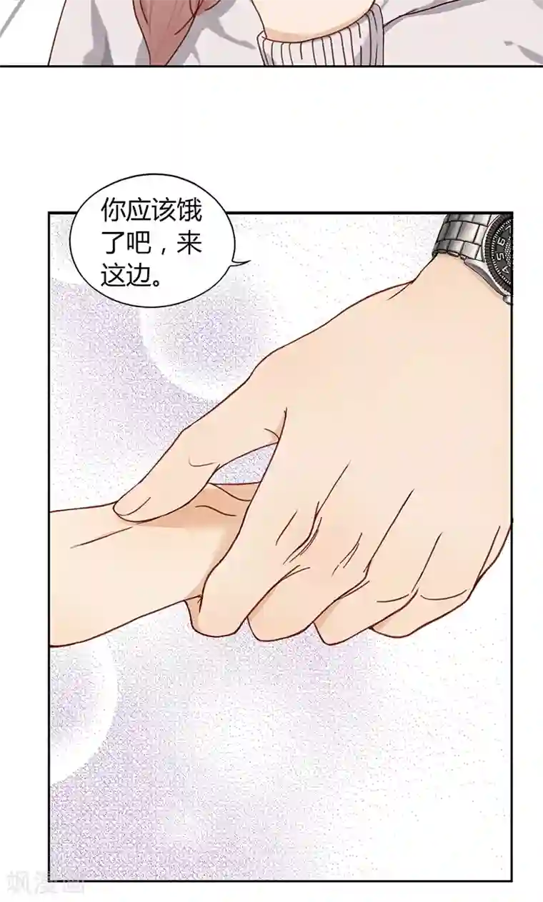 隐婚蜜爱：偏执老公宠上瘾第8话