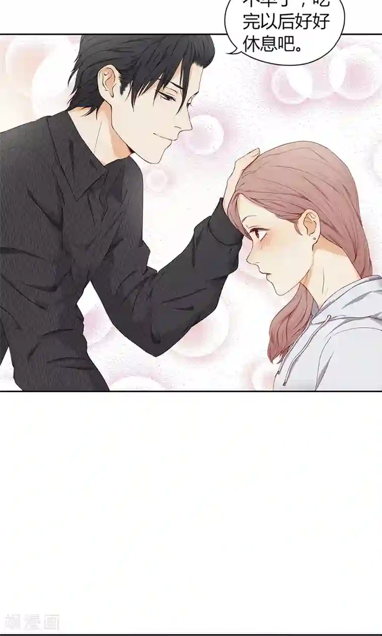 隐婚蜜爱：偏执老公宠上瘾第8话