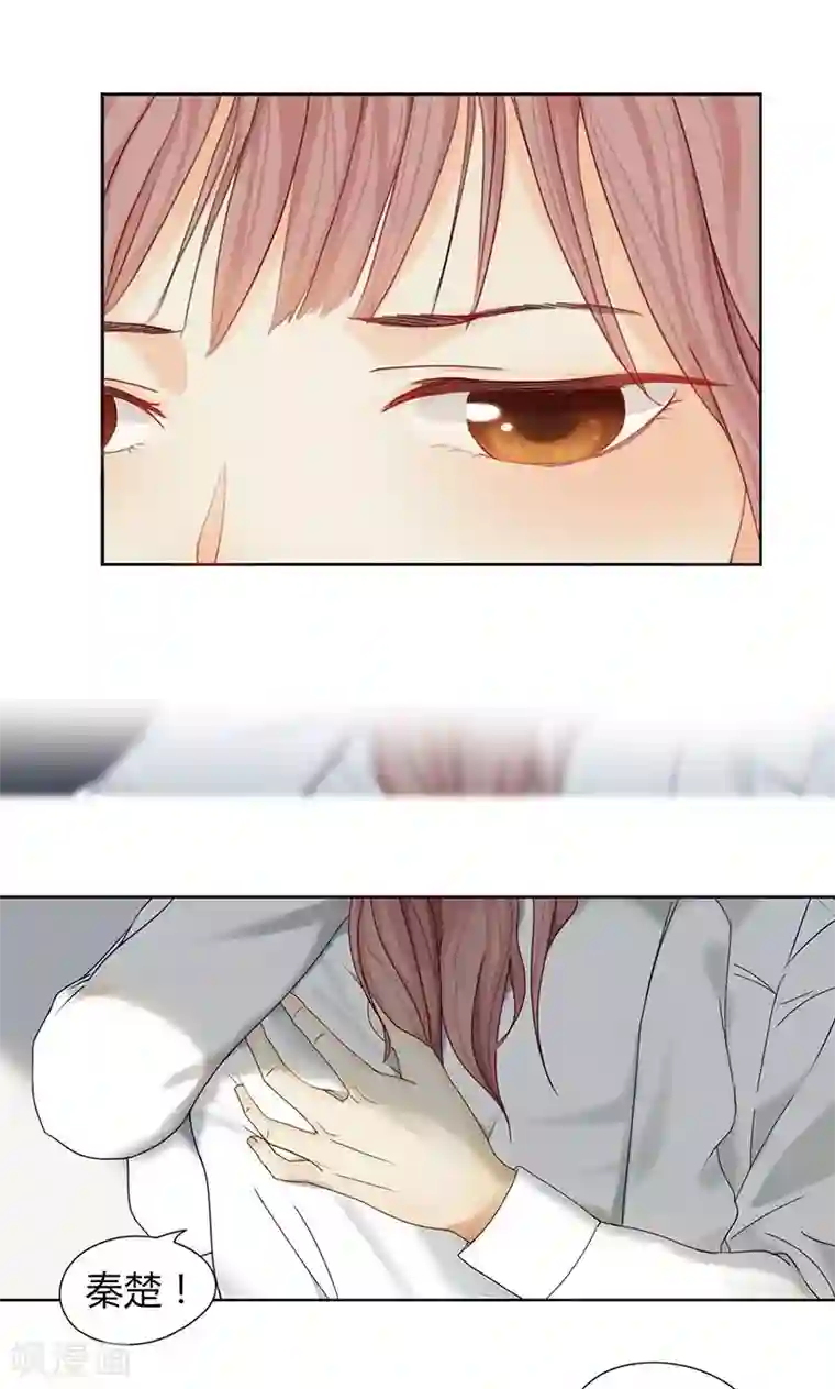 隐婚蜜爱：偏执老公宠上瘾第11话