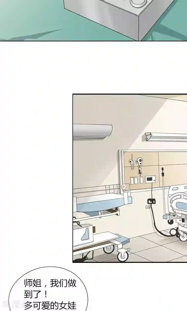 隐婚蜜爱：偏执老公宠上瘾第11话