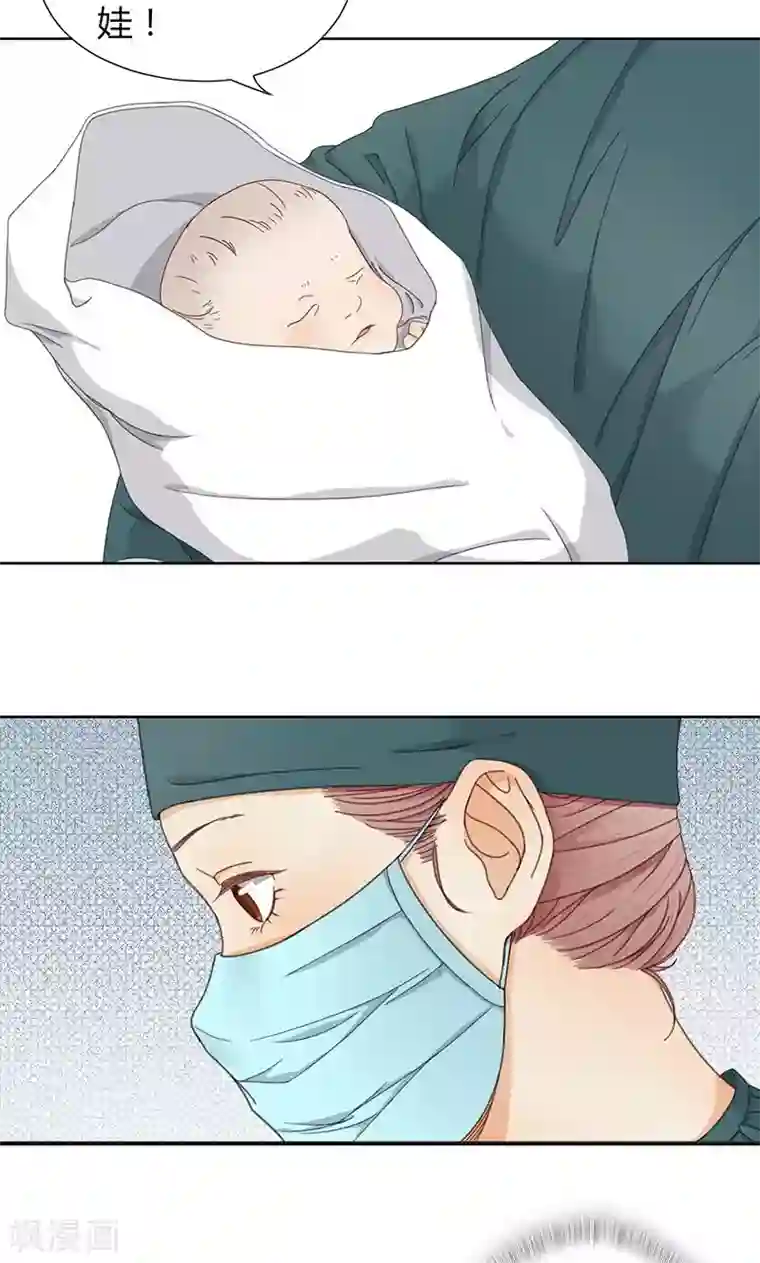 隐婚蜜爱：偏执老公宠上瘾第11话