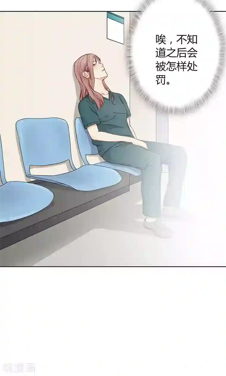 隐婚蜜爱：偏执老公宠上瘾第11话