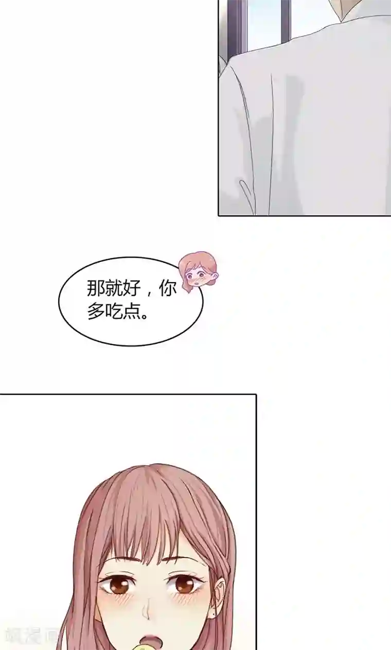 隐婚蜜爱：偏执老公宠上瘾第11话