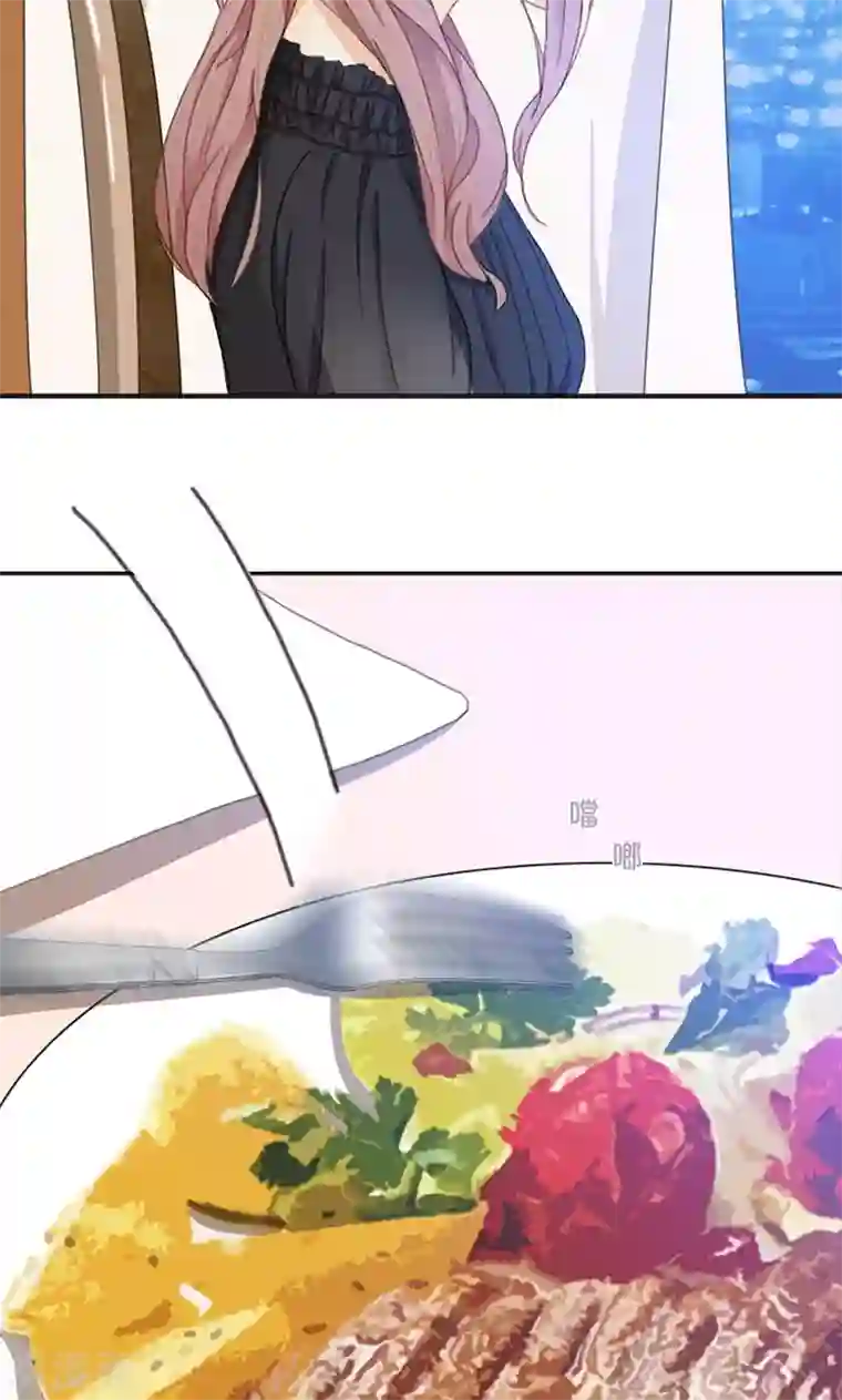 隐婚蜜爱：偏执老公宠上瘾第12话