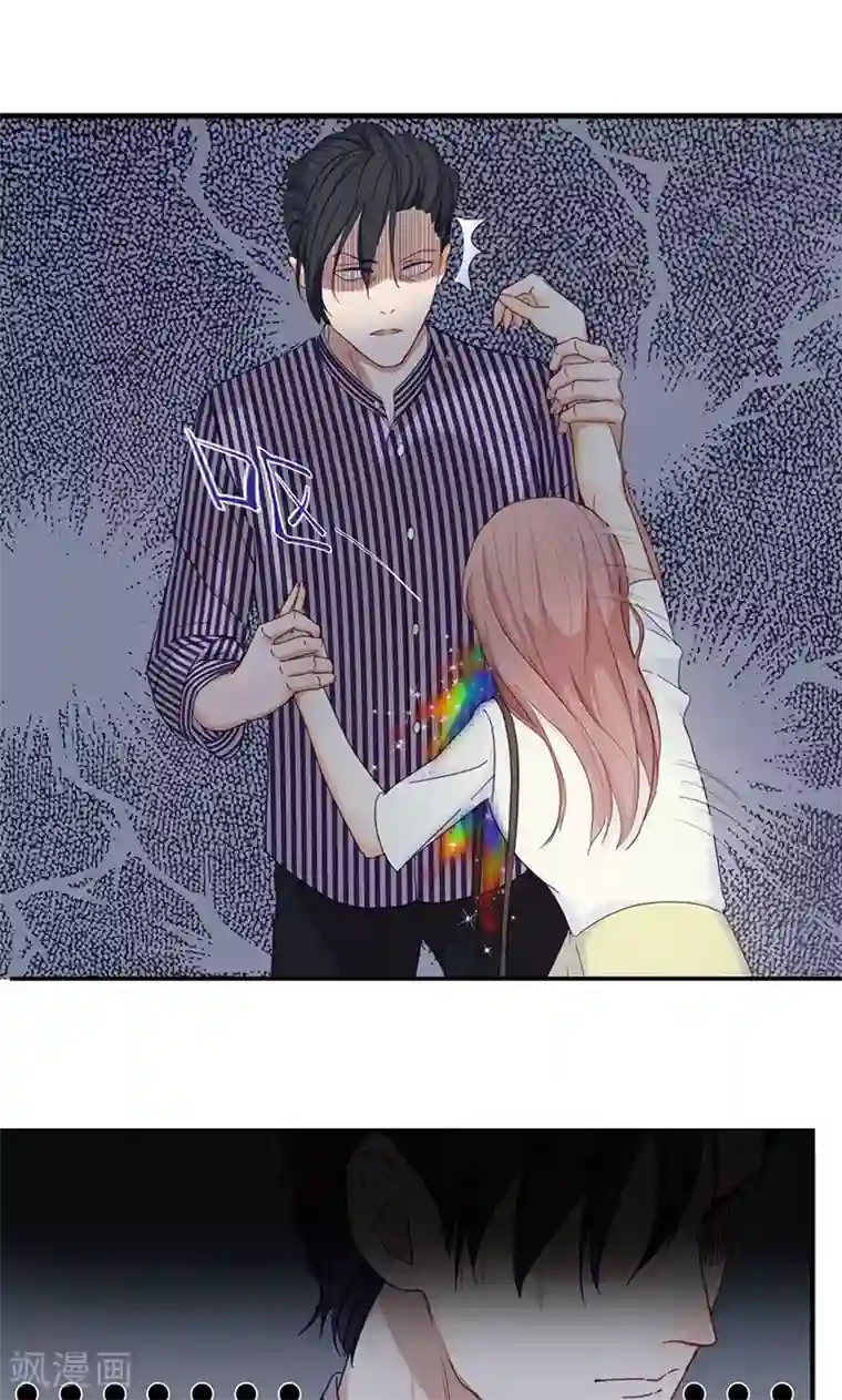 隐婚蜜爱：偏执老公宠上瘾第13话