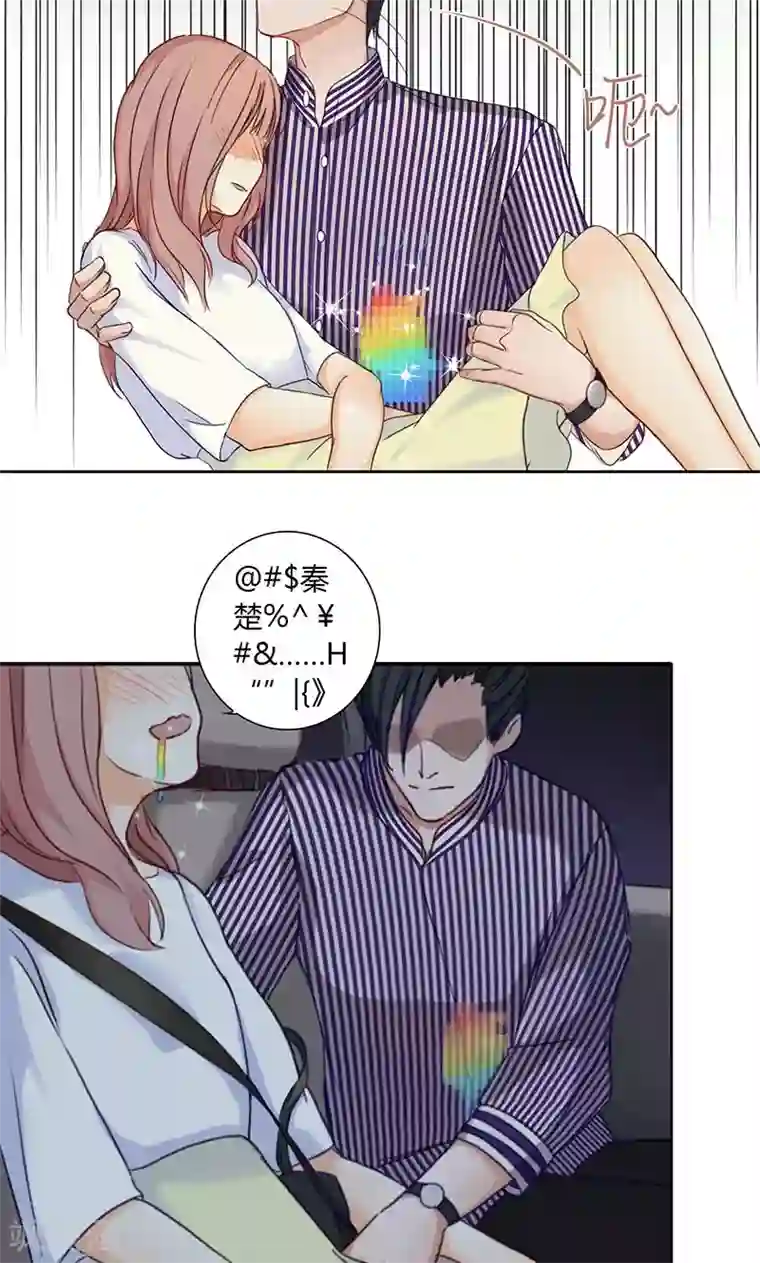 隐婚蜜爱：偏执老公宠上瘾第13话