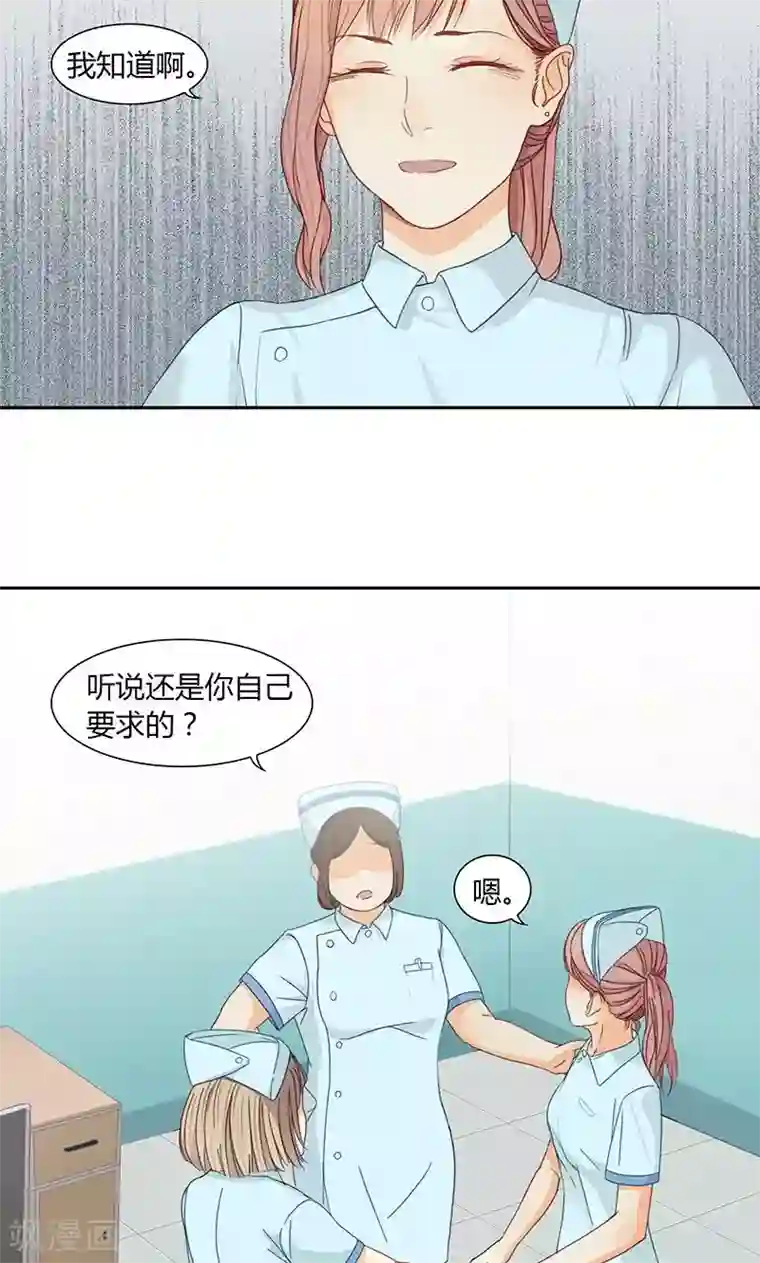 隐婚蜜爱：偏执老公宠上瘾第13话