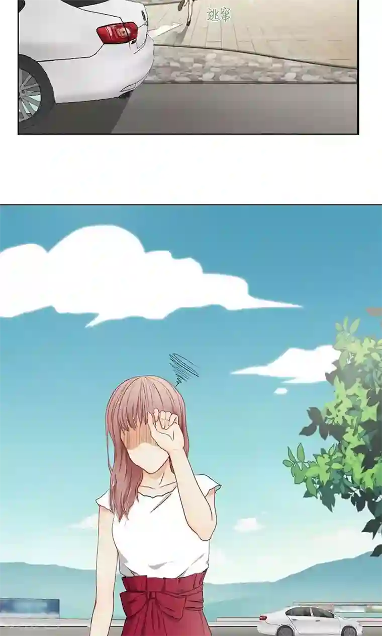 隐婚蜜爱：偏执老公宠上瘾第14话