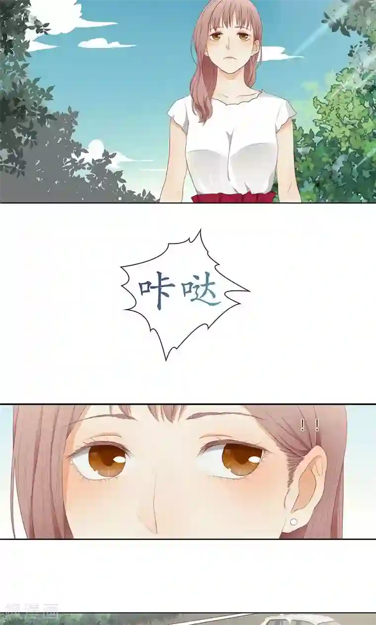 隐婚蜜爱：偏执老公宠上瘾第14话