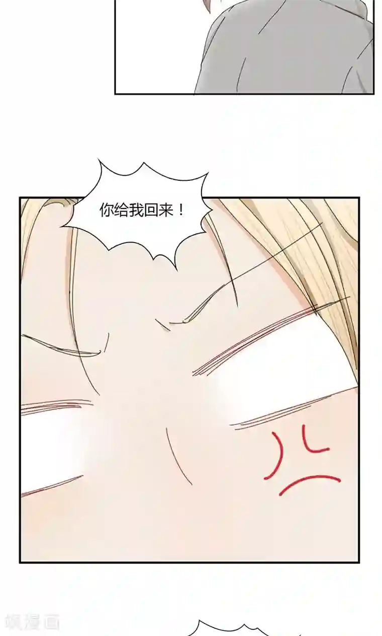 隐婚蜜爱：偏执老公宠上瘾第15话